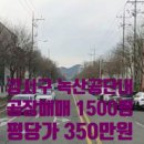 나경카센타