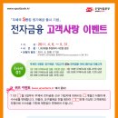 챔피온 전자 이미지