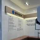 봉천서울안과의원 이미지