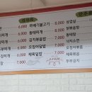가정식 웰빙요리 이미지