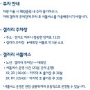 페럼클럽 이미지