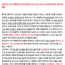 광주광역시 시내버스 차고지에 인공지능 입힌다 이미지