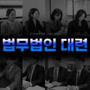 수원강제추행피의자변호사, 강제추행 혐의를 받았을 때 피의자가 확인해야 할 사항 이미지