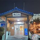 청와삼대칼국수 이미지