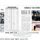 사상구선거관리위원회 이미지