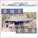 경미제 Daum카페