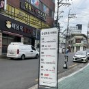 감삼동찌개집 | 죽전동 고기집 감삼동 삼겹살 맛집 돈앤흑돈 흑돼지 제대로 즐긴 후기
