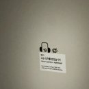 정아슈퍼 앞 이미지