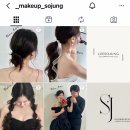 서윤 헤어아트 | #W 2-1 헤어변형 솔직 계약후기│메이크업소정 | 짝꿍 할인 선착순💈🎀💇🏼‍♀️