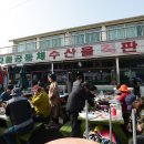 광신수산 이미지