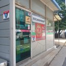 당첨자 많이 나온 인천 연수구 로또 명당 한국인세계대박복권 후기