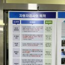 강남자동차서비스 | 강남자동차검사소 자동차검사 후기 (예약방법, 가격정보, 서비스 등)