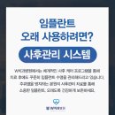 더블유진병원 네이버블로그