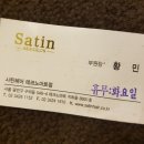 황민헤어크리닉미용실 네이버블로그