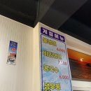 여원반점
