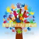 2025년 청년 대상 해외 프로그램 공모 총정리 – 교류, 연수, 인턴십까지