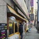 무한대장군 이미지