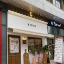 포레스티아 서문상가 이미지