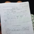 우리농약사 | 농업경영체 등록 준비물 총정리! 초보 농부의 시행착오 후기