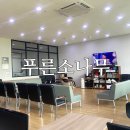 푸른소나무주야간보호센터부천