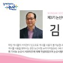 송정2리마을회관 이미지