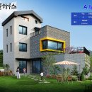 도담하우스 이미지