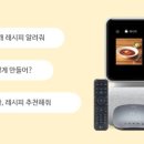 나도요리사 이미지