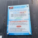 만석세차장 이미지