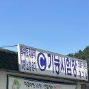 나주경찰서 | 나주 전남운전면허시험장에서 운전면허 갱신하기(준비물 미리 챙기기)
