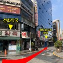 선화온누리약국 이미지