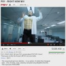 라잇나우 이미지