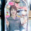 유주