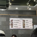 분당운중-A-14 | 판교 백숙 무조건 운중본가 분당 삼계탕 맛집