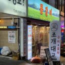 사직(SAJIK)104