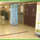 애시앙경희한의원 이미지