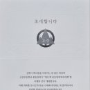 고산초등학교 이미지