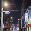 태흥방앗간 이미지