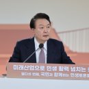 [특집] 새로운 논산의 활력 '국방산업의 메카' 이미지