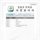 아이비통신 네이버블로그
