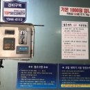 화인셀프세차장 이미지