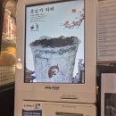 카페써드포레스트