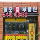 루체하임(단지내)공인중개사사무소 이미지