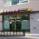 씨유 의정부 궁전점 | [의정부 요양원/추천/후기/가격] 궁전노인전문요양원 궁전노인전문요양원, 편안한 환경 제공