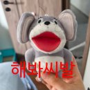 (주)나원 | 저는 치로 시작하는걸 참 좋아하는데요? 치이카와 치킨 그리고 치치...: 괴록 방탈출/후스데어/키...