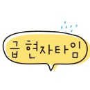 북면어탕 이미지