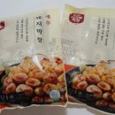 서라벌막창 이미지