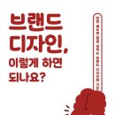 책과디자인 이미지