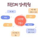 프린스퍼어학원