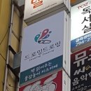 금곡동-5 이미지