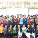 화순축산농협하나로마트